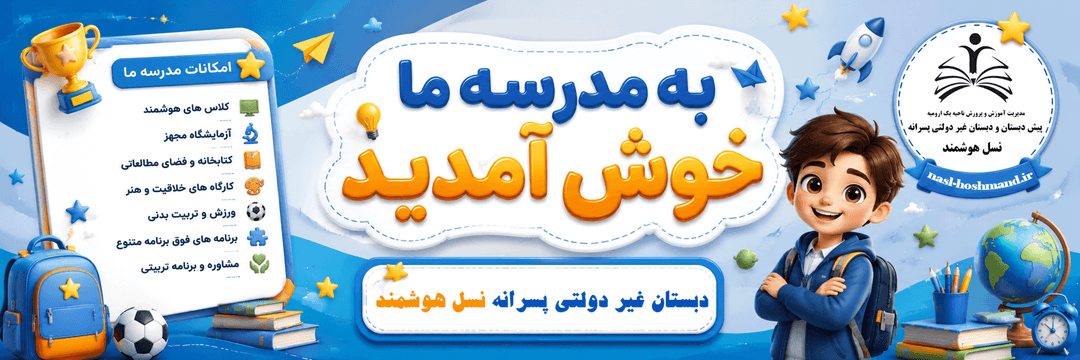 فرم ثبت نام 1406-1405